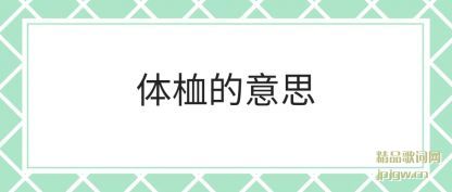 ����������˼