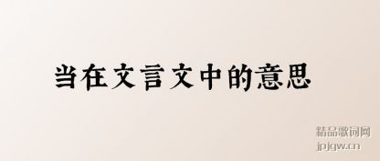 ���������������е���˼