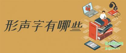 �ܽ�����������Щ