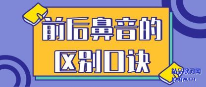 ����ǰ�����������ھ�