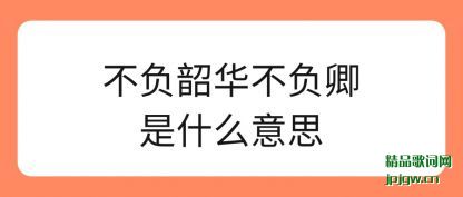 ��𲻸��ػ���������ʲô��˼