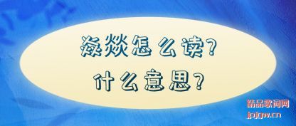 ͠Dô?ʲô˼?