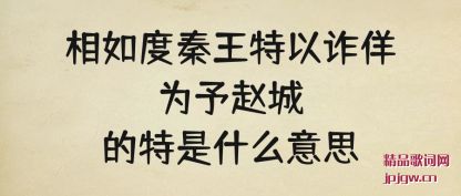 ֪թΪԳǵʲô˼