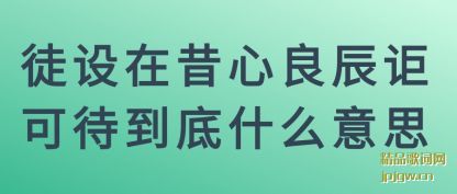 ͽڪɴʲô˼