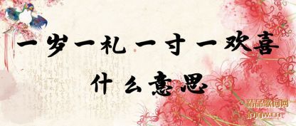 һһһһϲʲô˼