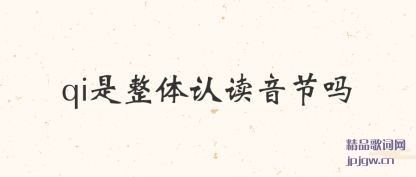qi϶