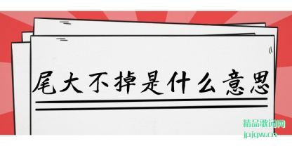 β󲻵ʲô˼