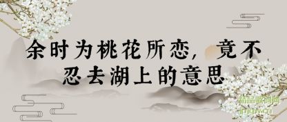 ֪ʱΪһ,ȥϵ˼