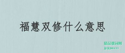 ۸˫ʲô˼