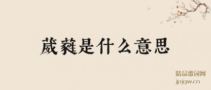 ˽ިʲô˼