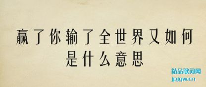 ڹӮȫʲô˼