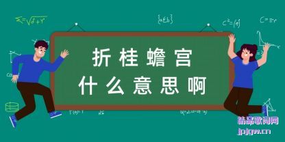 ˵۹󸹬ʲô˼