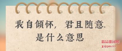 㻳,.ʲô˼