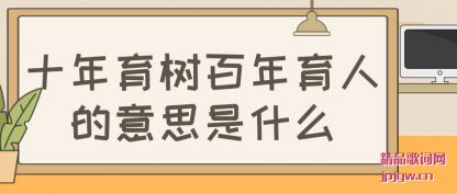 ʮ˵˼ʲô