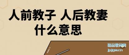 ǰ ˺ʲô˼