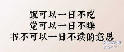 ˵һղԾһղ˯鲻һղ˼