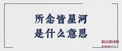 Ǻʲô˼