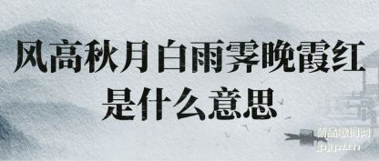 ǳ°ϼʲô˼
