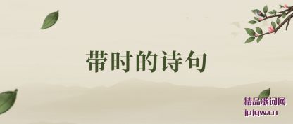 ۴ʱʫ