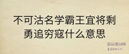 𲻿ɹѧ˽ʣ׷ʲô˼