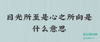Ŀ֮ʲô˼