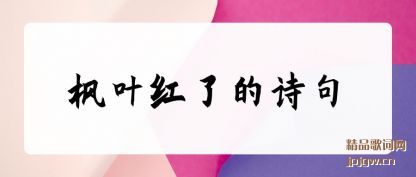 Ҷ˵ʫ