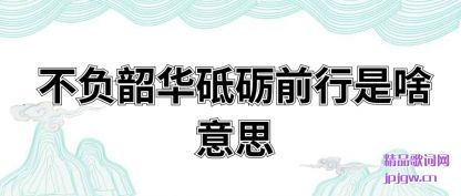 ػ(hua)ǰɶ(yi)˼