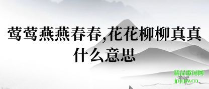 ݺݺ(yan)ഺ,(liu)ʲ(shi)ô˼