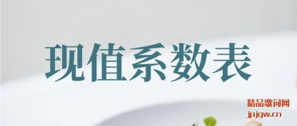 ֵ(zhi)ϵ