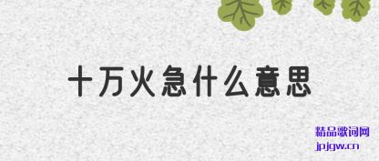 ʮʲô(me)˼