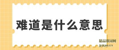 ѵʲô(me)˼