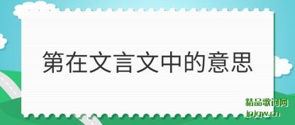 (zhong)˼