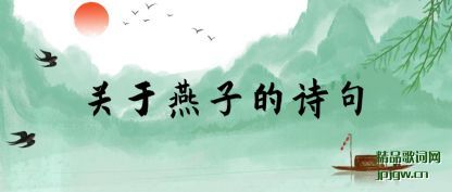 ӵ(de)ʫ
