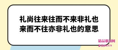 (wang)(li)Ҳ(bu)(fei)Ҳ(yi)˼