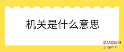 ʲ(shi)ô˼