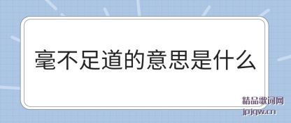 (dao)˼(shi)ʲô