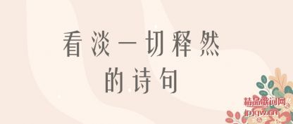 һȻ(ran)ʫ