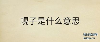 ʲô(yi)˼