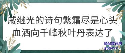 ݼ̹(guang)ʫ䷱˪(jin)ͷѪǧҶ