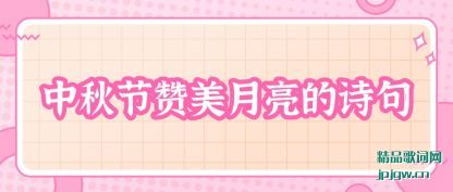 (zan)ʫ(shi)
