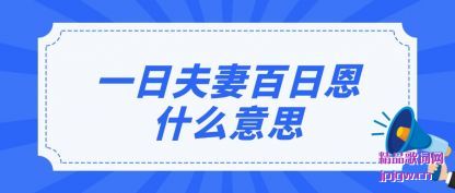 һշް(ri)ʲô˼