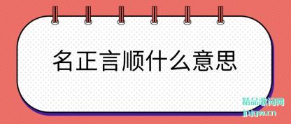 (yan)˳ʲô˼
