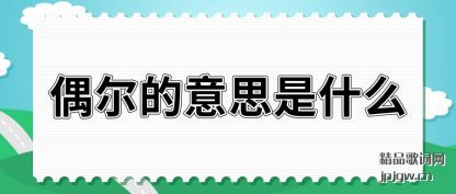 ż˼(shi)ʲô