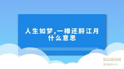 (meng)һ׻(lei)ʲô˼