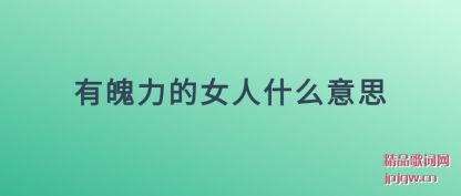 Ů(ren)ʲô˼