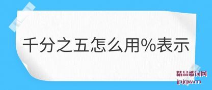 ǧ֮(zen)ô%ʾ(shi)