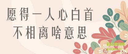 Ըһİ(bai)ײ(li)ɶ˼