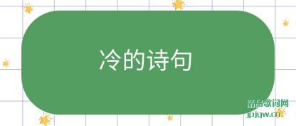 ʫ