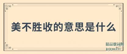 ʤ(sheng)յ˼(shi)ʲô