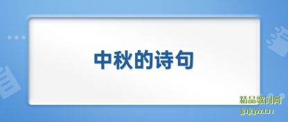ʫ(shi)